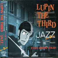 Lupin the Third Jazz 2
