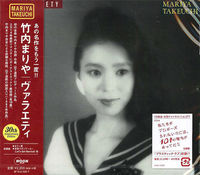 Variety (30th Anniversary Edition)
