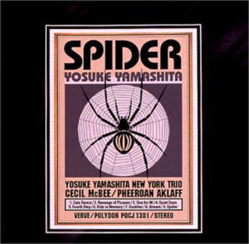 Yosuke Yamashita - Spider vinyl record cover