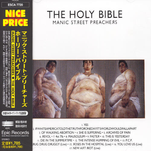 Manic Street Preachers - Holy Bible