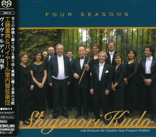Vivaldi: Four Seasons