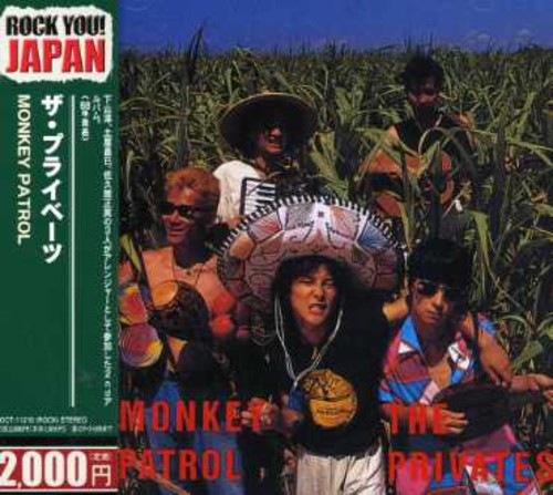 Monkey Patrol