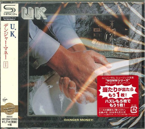 Uk - Danger Money vinyl record cover