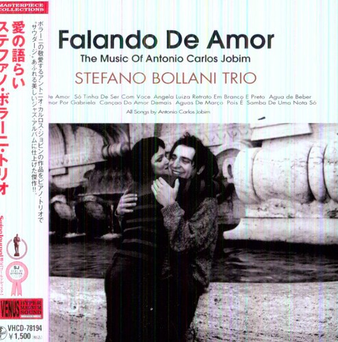 Stefano Bollani - Falando de Amor vinyl record cover