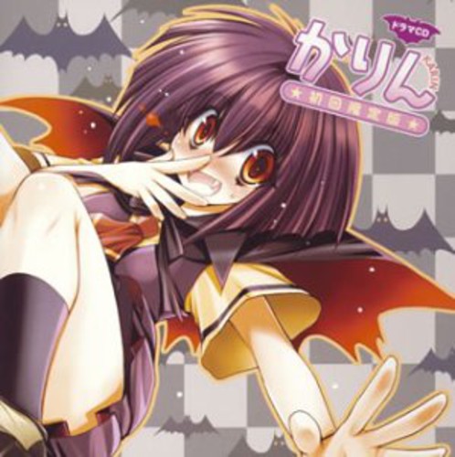 Karin (Original Soundtrack)