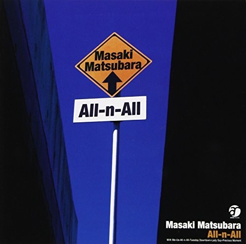 All-N-All
