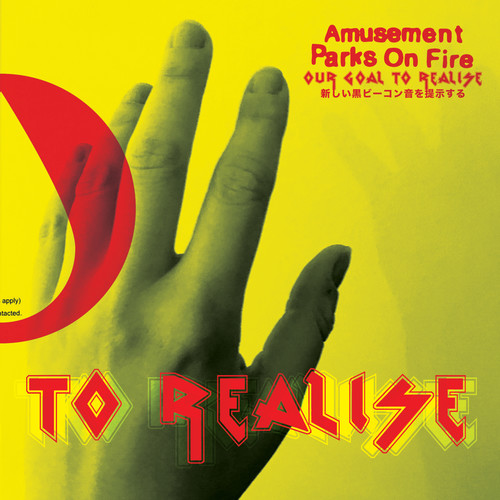 Amusement Parks On Fire - Our Goal To Realise vinyl record cover