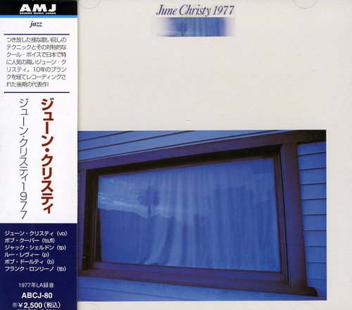 June Christy - 1977 vinyl record cover