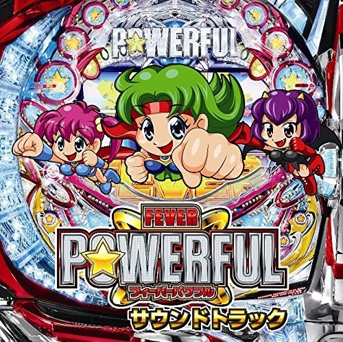 Fever Powerful (Original Soundtrack)