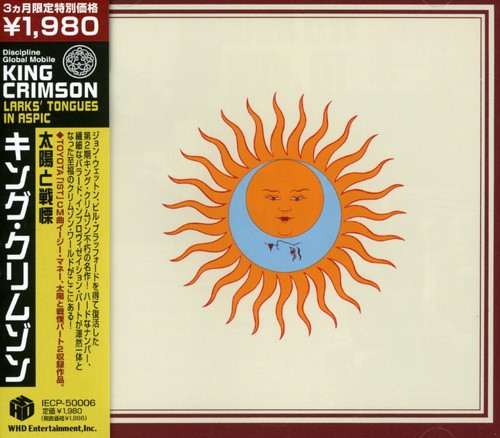 King Crimson - Larks Tongues In Aspic (Bonus Track) (Shm) (Jpn) vinyl record cover