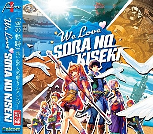 We Love Sora No Kiseki (Original Soundtrack)