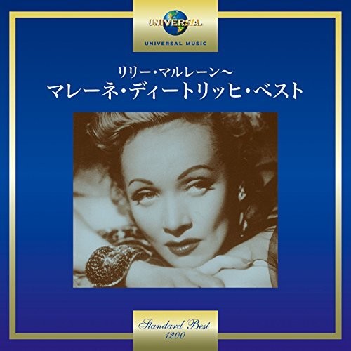 Marlene Dietrich