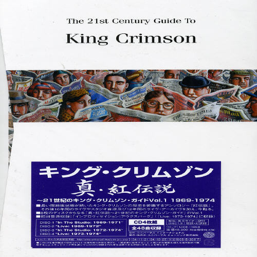 Guide 1-1969-1974