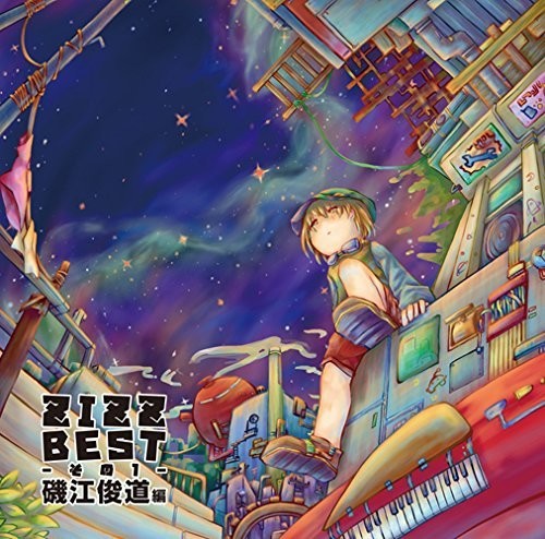 Zizz Best - Sono 1 - Isoe Tosh Hen (Original Soundtrack)