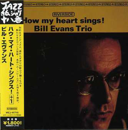 Bill Evans - How My Heart Sings vinyl record cover