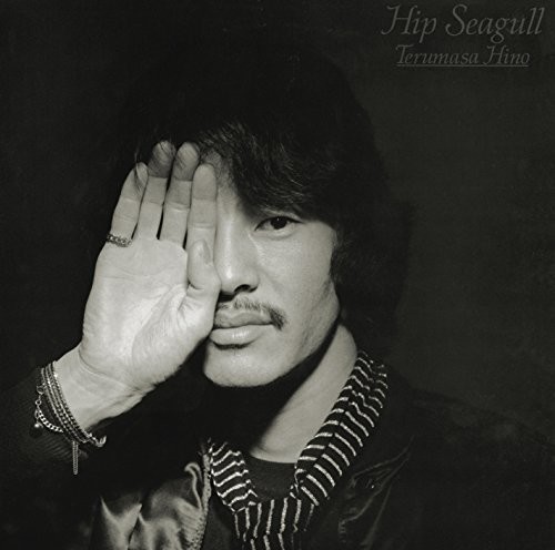Hip Seagull