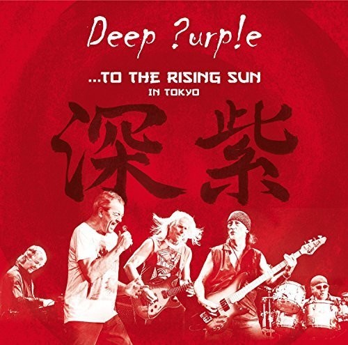 Deep Purple - To The Rising Sun (In Tokyo) (Uk) vinyl record cover