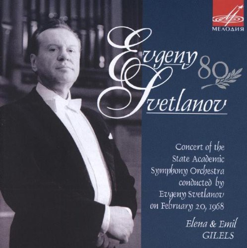 Recital of the USSR Symphony Orchestra