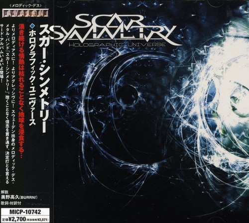 Scar Symmetry - Holographic Universe vinyl record cover