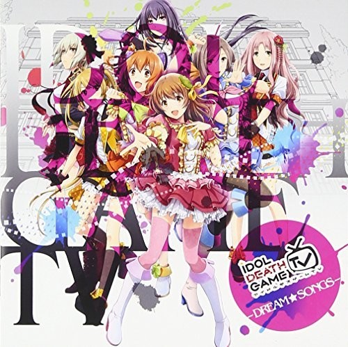 Idol Death Game Tv -Dream Song (Original Soundtrack)