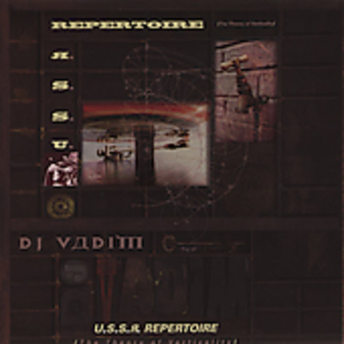Dj Vadim - Ussr Repertoire: Theory Of Verticality
