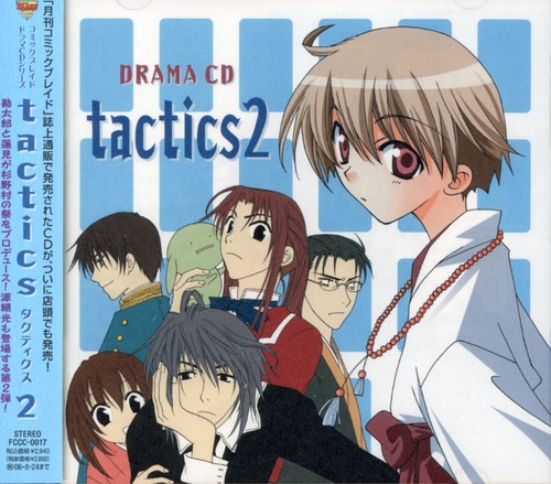 Tactics 2