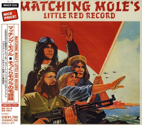 Matching Mole - Little Red Record vinyl record cover