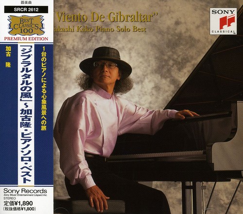 Takashi Kako - El Viento de Gibraltar: Piano Solo