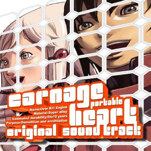 Carnage Heart Portable (Original Soundtrack)