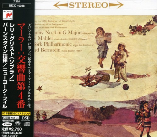 Mahler:Symphony No.4 In G Major (Jpn)