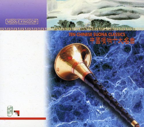 Ten Chinese Suona Classics - Ten Chinese Suona Classics