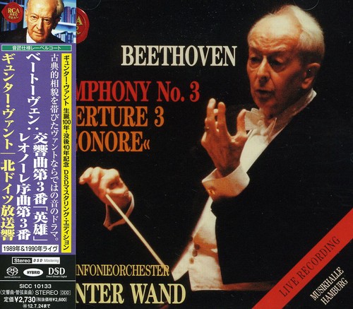 Beethoven: Symphony No. 3 'Eroica' &