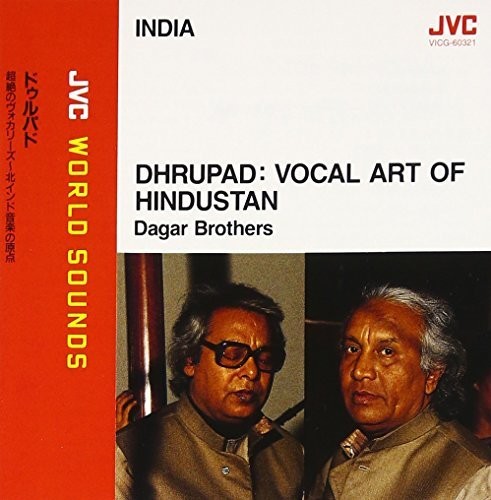 Dhrupad: Vocal Art Of Hindustran