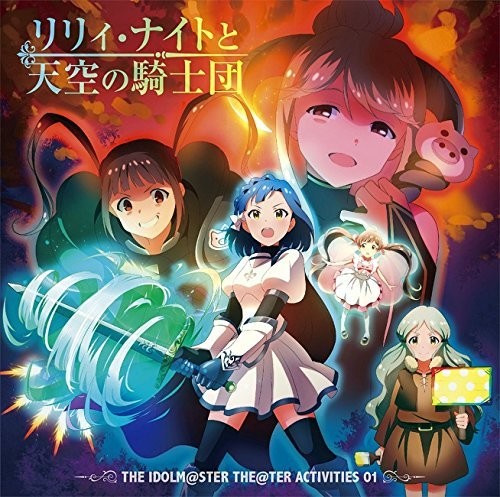 Idolm@Ster The@Ter Activities 01 (Original Soundtrack)
