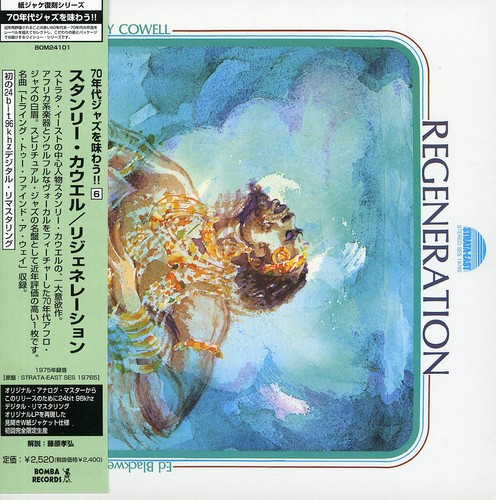 Stanley Cowell - Regeneration vinyl record cover