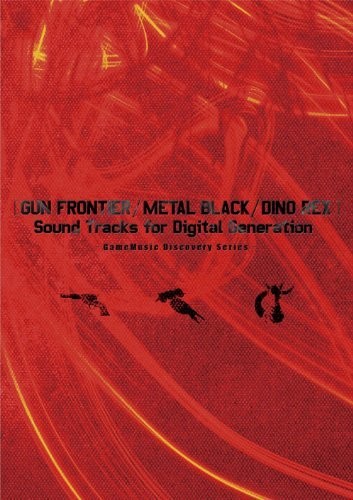 Gun Frontier / Metal Black / Dinoound (Original Soundtrack)