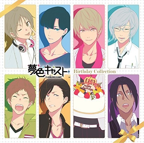 Yumeiro Cast: Vocal CD Birthday 2 (Original Soundtrack)