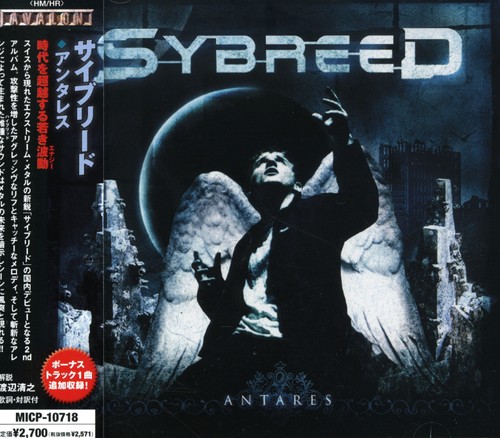 Sybreed - Antares vinyl record cover