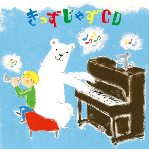 Kids Jazz