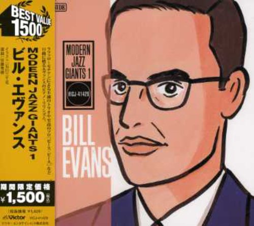 Modern Jazz Giant (Jpn)