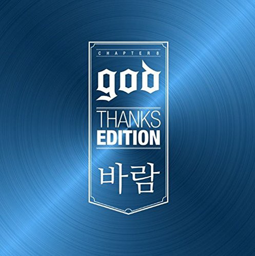 Thanks Edition Wind: Limited Edition (Asia)