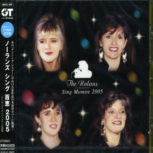 Sings Momoe 2005