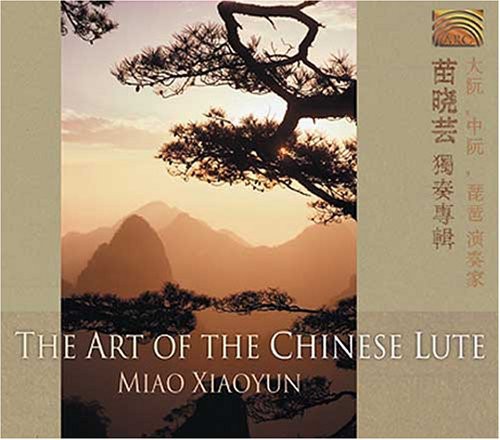 Miao Xiaoyun - The Art Of The Chinese Flute vinyl record cover