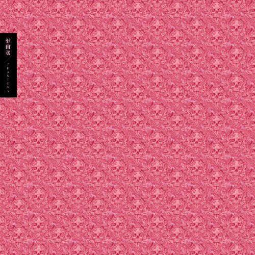 Ume - Phantoms [Download Included]