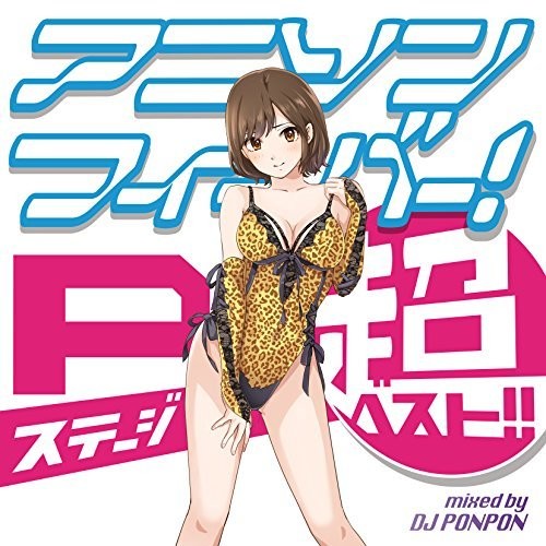 Anison Fever! P Stage Chou Bes (Original Soundtrack)