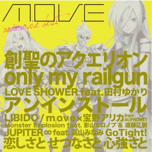 Move - Anim.O.V.E Best vinyl record cover