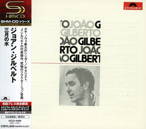 Joao Gilberto - Joao Gilberto vinyl record cover