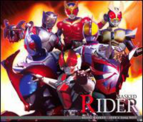 Heisei Masked Rider Best