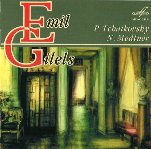 Sonata for Piano