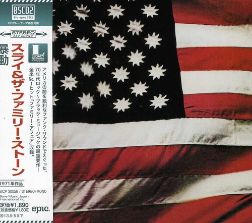 Sly & The Family Stone - There's A Riot Goin On vinyl record cover